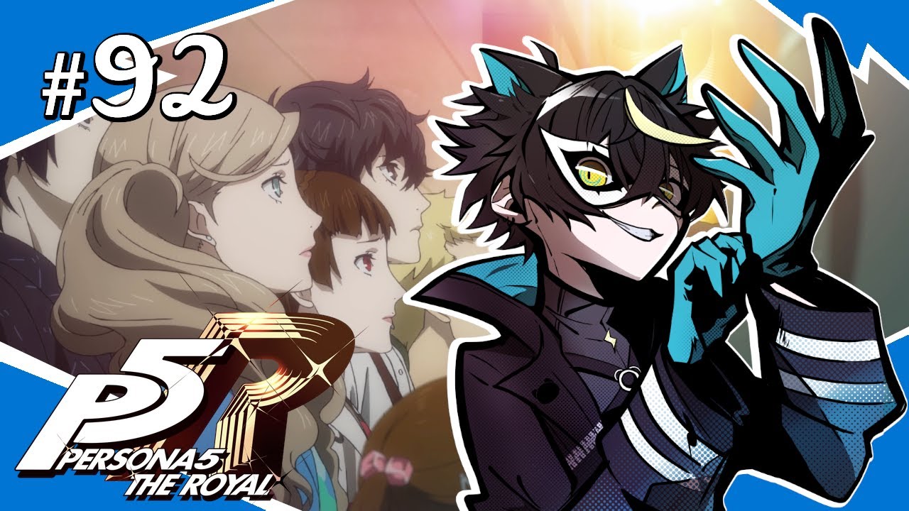 【P5R / ペルソナ5 ザ・ロイヤル】#92 今夜は改心打ち上げで花火大会！お空の雲行きが...。【7/18 夜～7/19 夜】