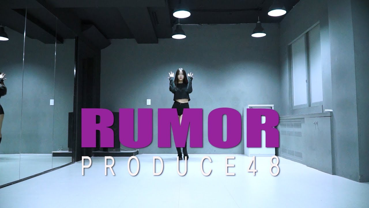 PRODUCE48(프로듀스48) - RUMOR(루머) DANCE MIRRORED 안무 거울모드 COVER [WAWA DANCE ACADEMY 와와댄스 마포본점]