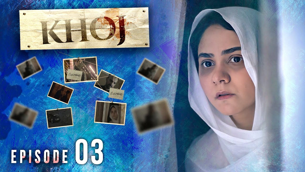 KHOJ | Full Episode 03 | He Said WHAT?! Interrogation Gone Wrong! | Pakistani Drama