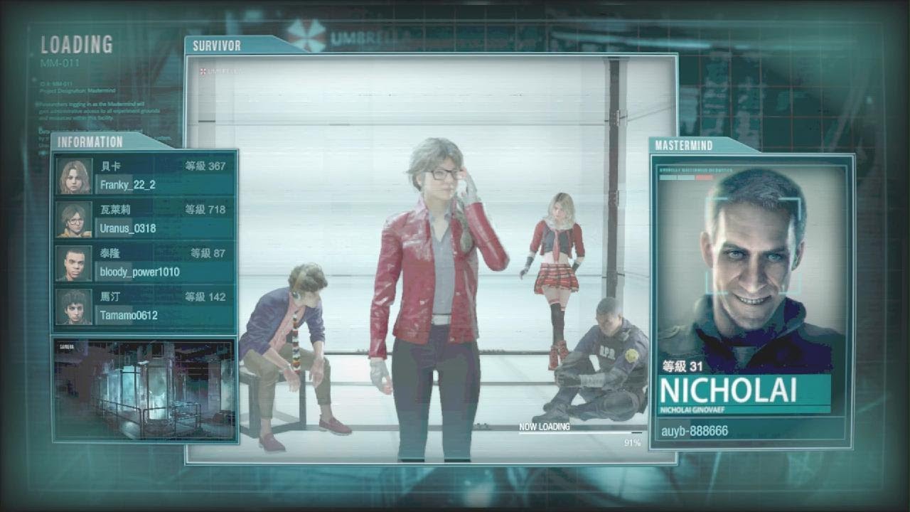 RESIDENT EVIL RESISTANCE_20260217130721