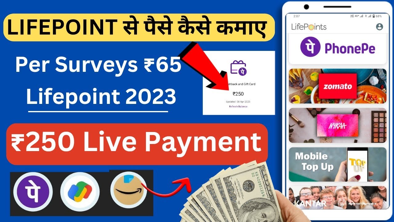 Lifepoint Surveys Payment Proof 2023 ||Lifepoint Surveys Withdraw || Lifepoint Surveys Real vs Fake