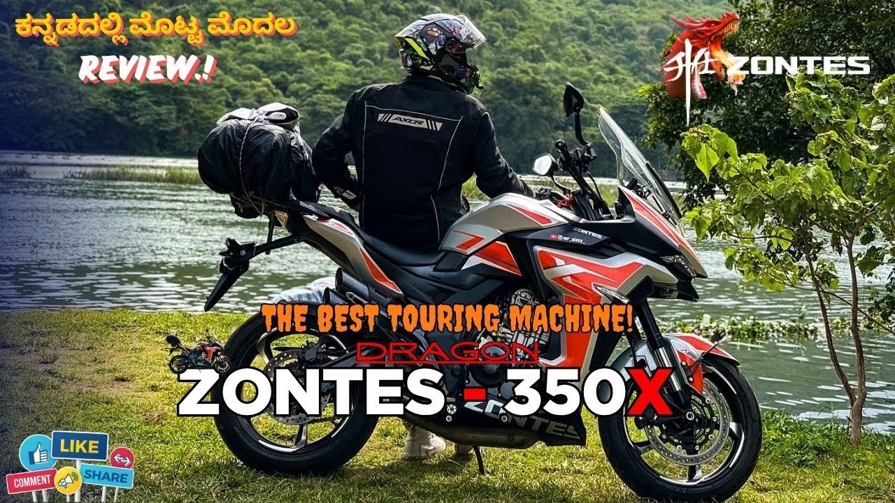 Zontes 350X Review in Kannada |ಕನ್ನಡದಲ್ಲಿ ಮೊದಲ review | Full Tech & Features Explained!- 4L beast🔥