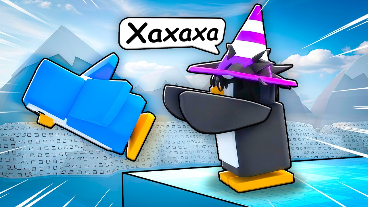 😱Я СТАЛ КОРОЛЕМ ПИНГВИНОВ... ROBLOX KNOCKOUT