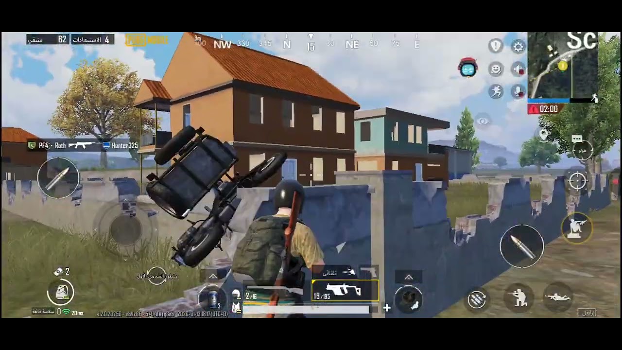 لعبت ببجي موبايل