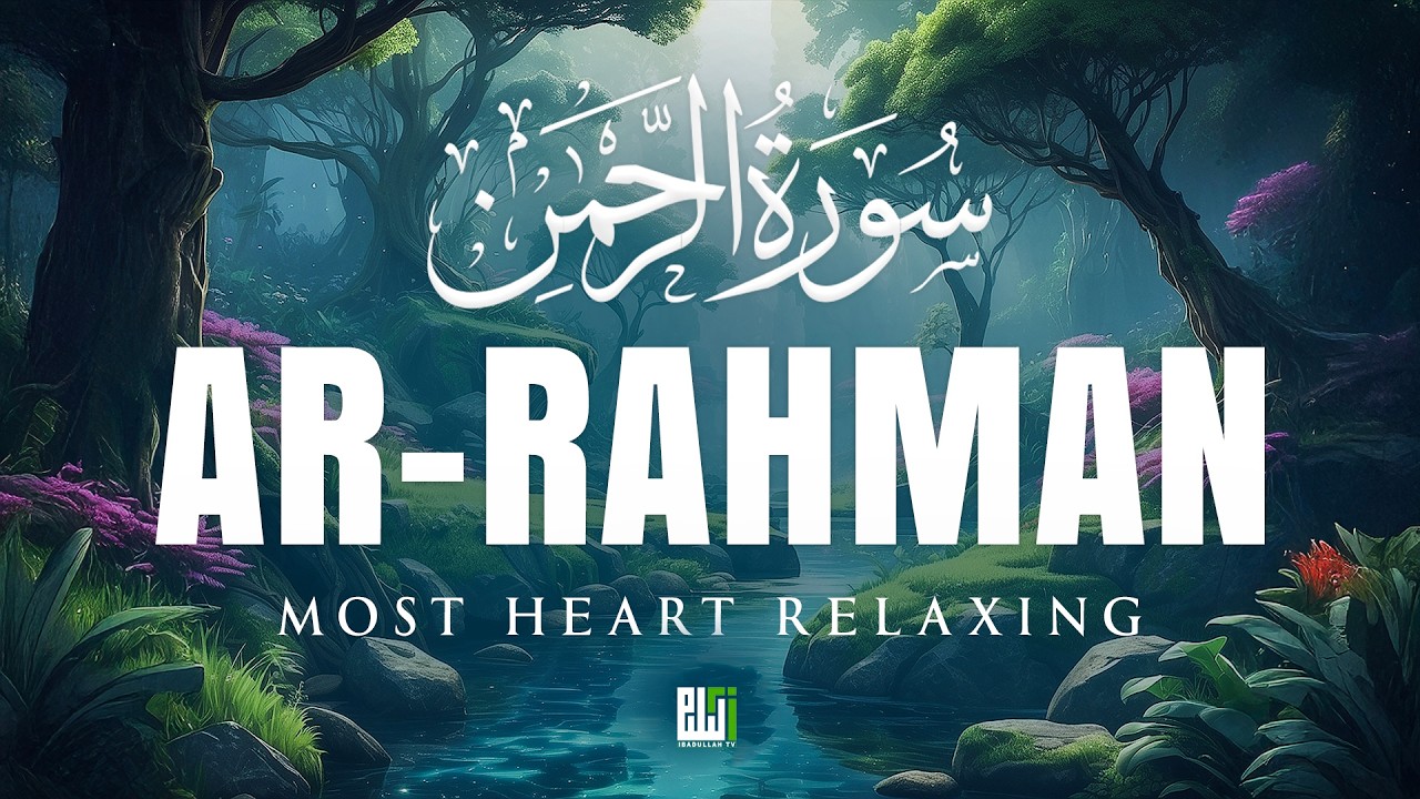 Surah Ar Rahman سورة الرحمن | Calming Quran to Relax Your Heart & Mind | Quran for Sleep #lofiquran
