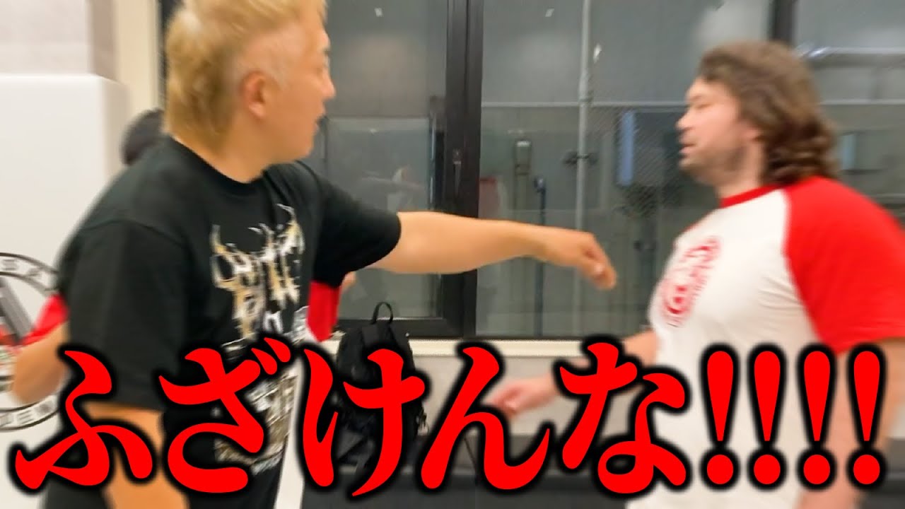 プロレスラーになったウルフアロンにブチギレました