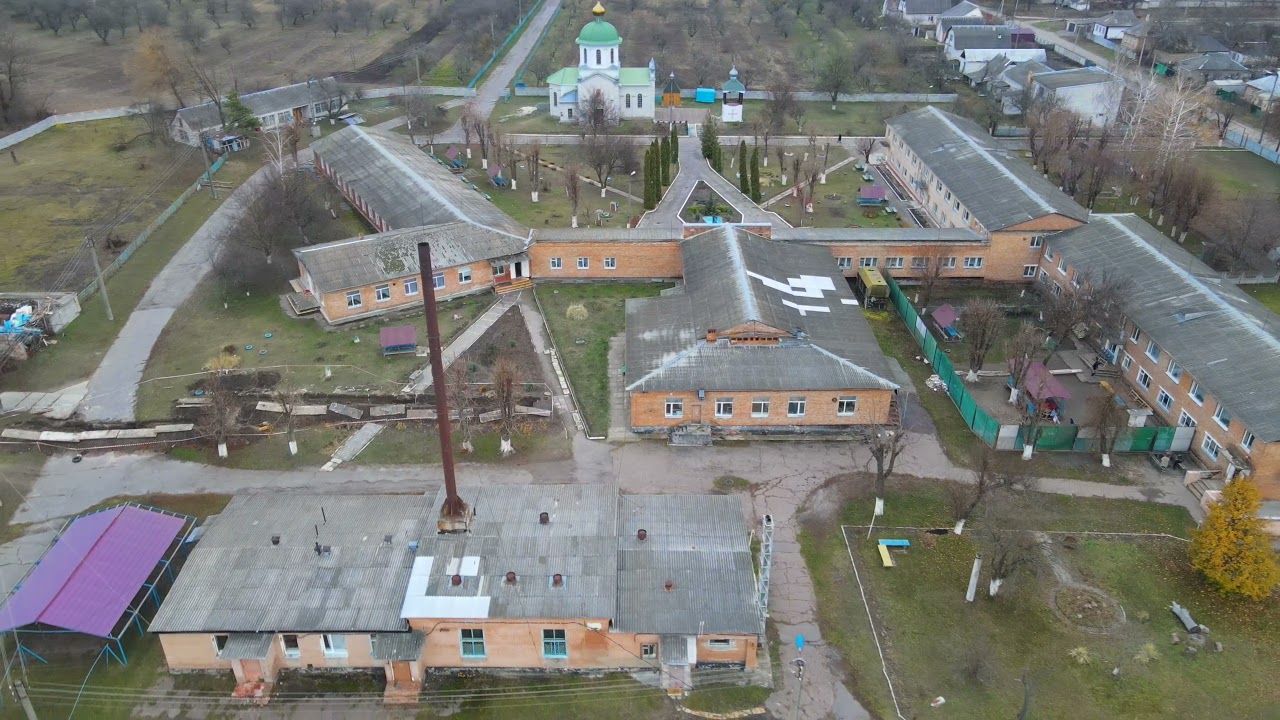 Смілянський психоневрологічний інтернат. Будинок для пристарілих. 7.11.2021
