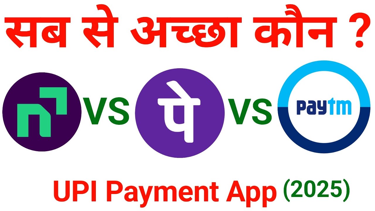 PhonePe vs Navi vs Paytm 🔥 कौन है Best UPI App? Which Is Better And Safe For You
