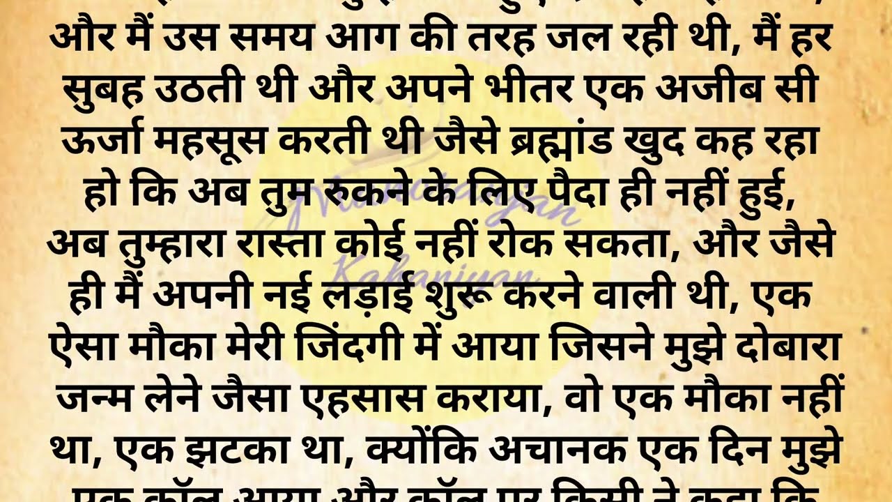 Kya tha Aadhi raat ka Safar ? | Log kya bole the... | Heart touching story | Hindi Moral Story 