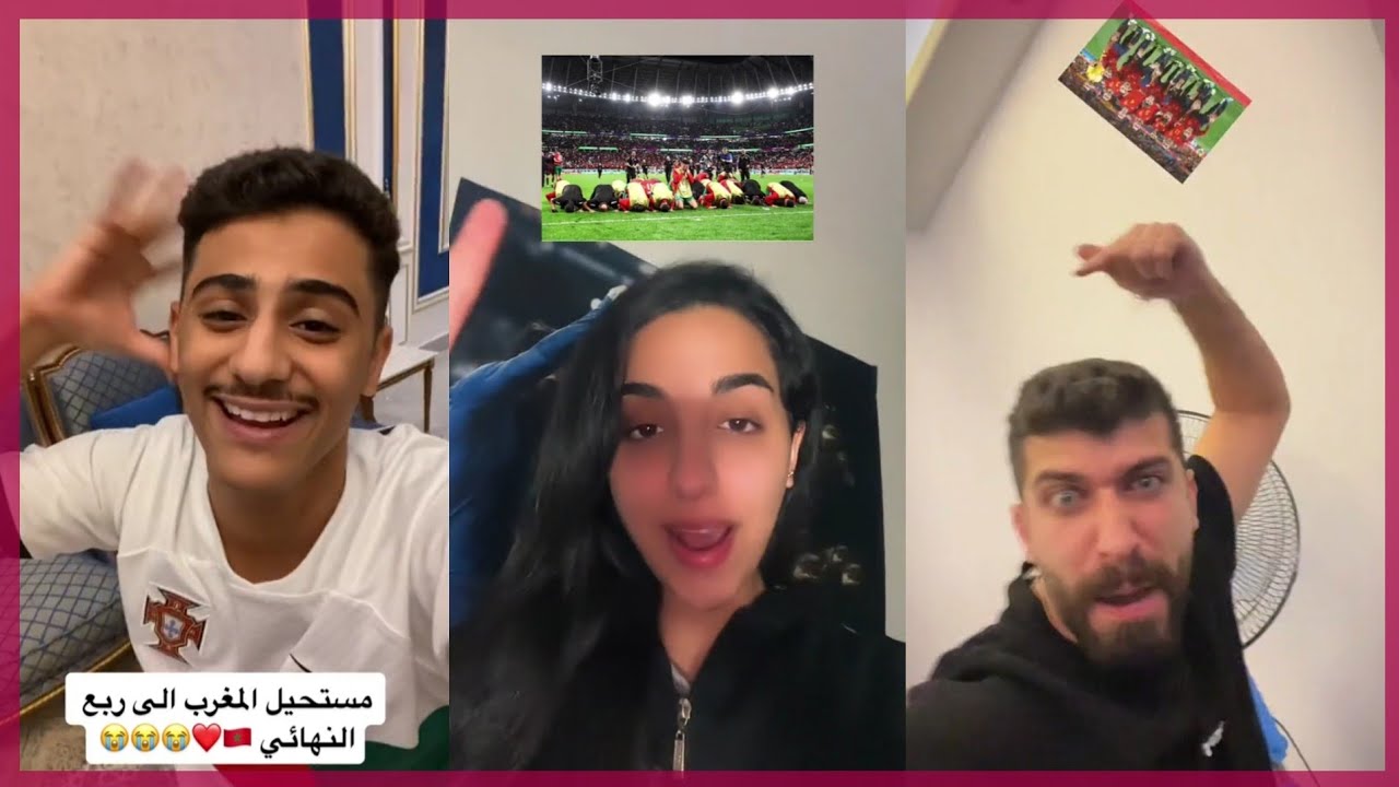 ردة فعل المشاهير العربية بعدا الفوز المغرب علئ اسبانيا