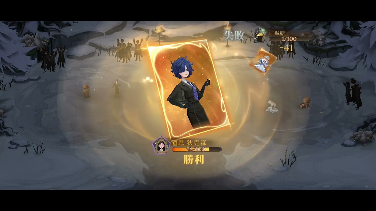Harry Potter Magic 全自動魔法牌