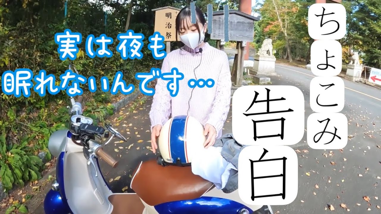 仙台城へ原付観光＆グルメ！夜も眠れないほどの心残りがあります・・