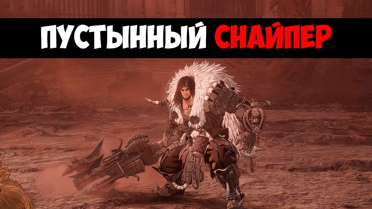 Первое Прохождение - The First Berserker Khazan