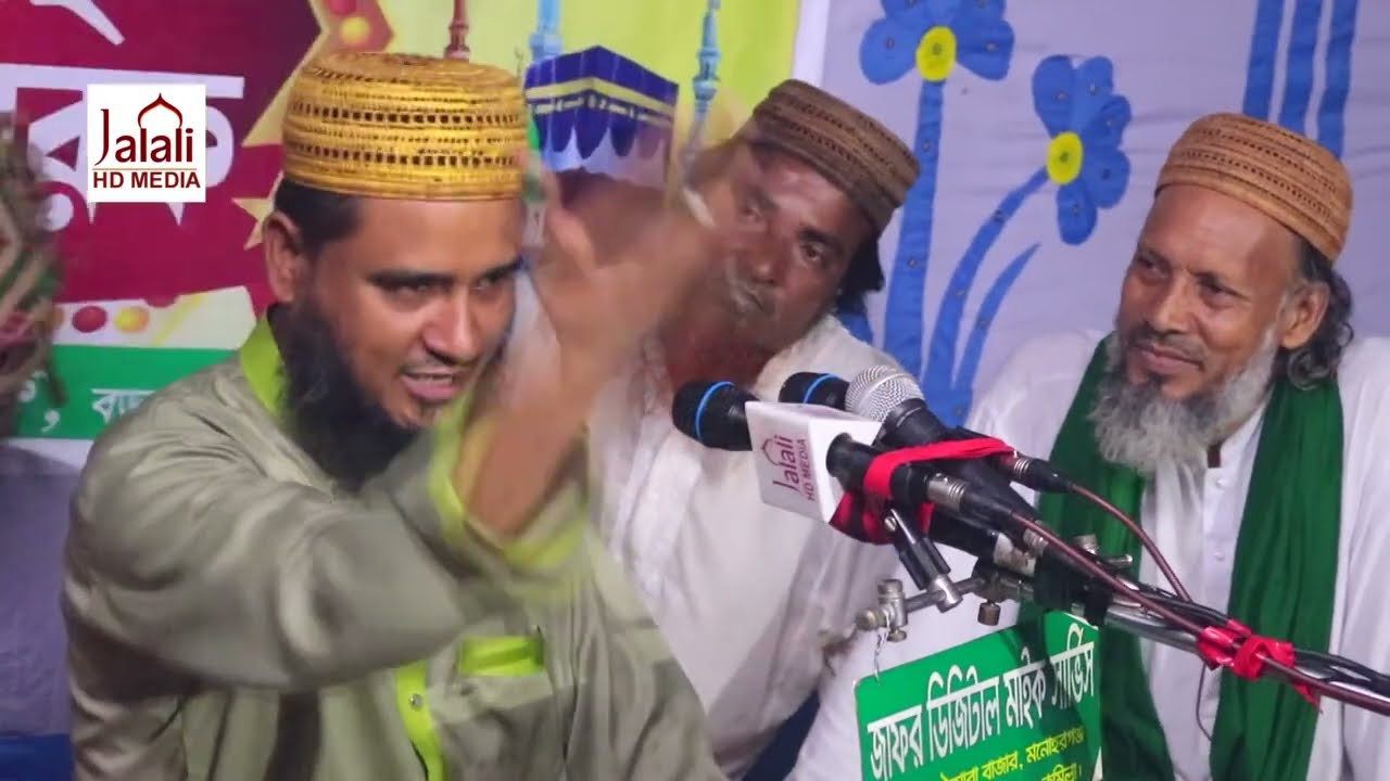 পীরজাদা সোহরাব হোসেন জালালী নতুন ওয়াজ 2025।Pirzada Sohrab Hossain Jalali।Jalali HD Media