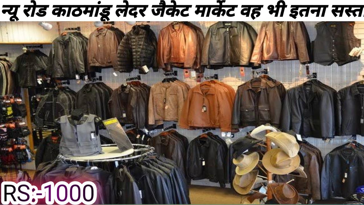 New Road fancy jacket Market Kathmandu Nepal [ keval RS:-200 se 2000 pure leather jacket ]