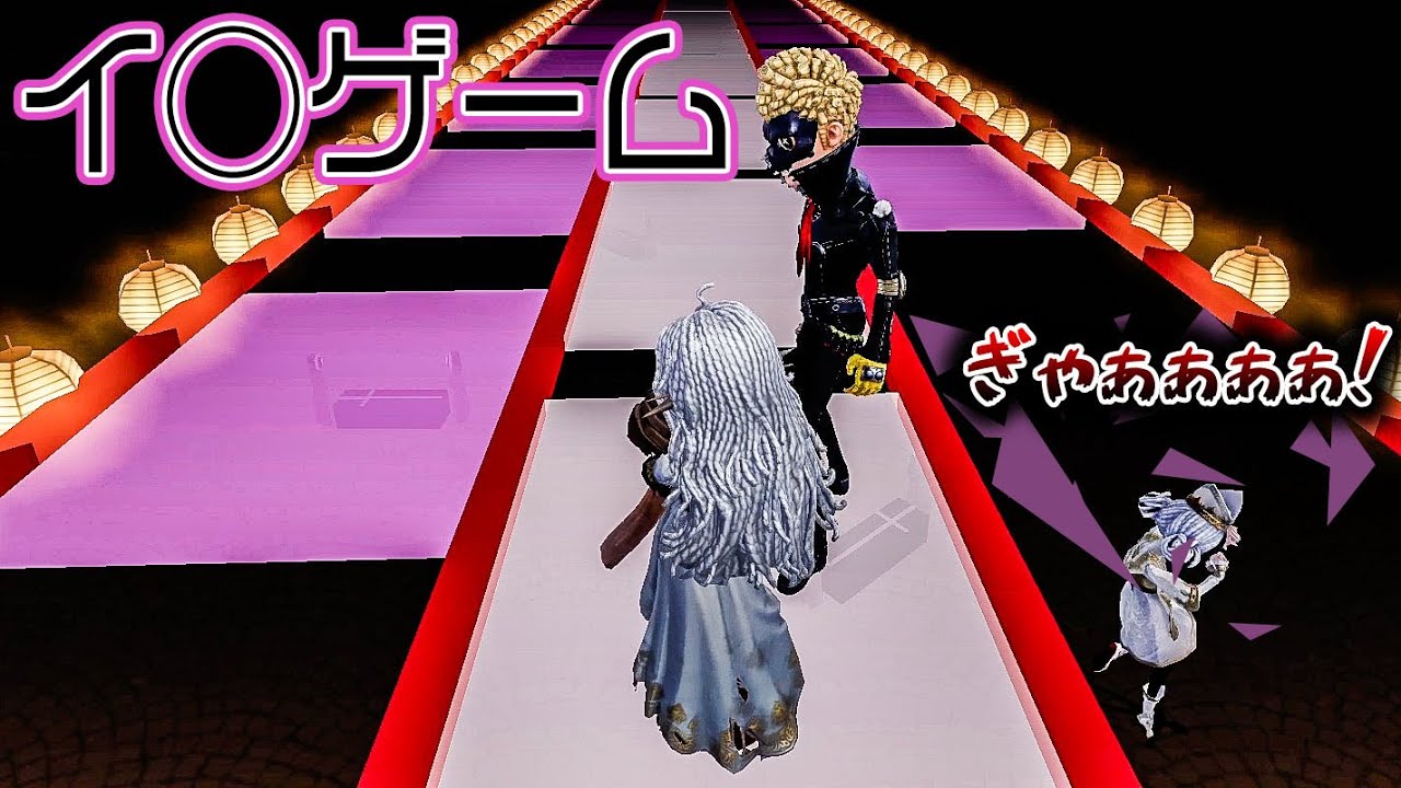 【イ◯ゲーム】某有名ドラマで見たあの『飛び石渡り』が完全再現されてたので遊んでみたら面白すぎたｗｗｗｗｗ【第五人格】