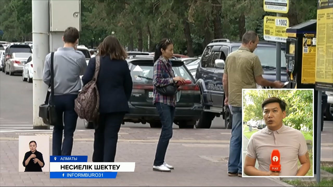 Несиесі бар азаматтарға тағы бір кредит алуға заң жүзінде шектеу қойылды