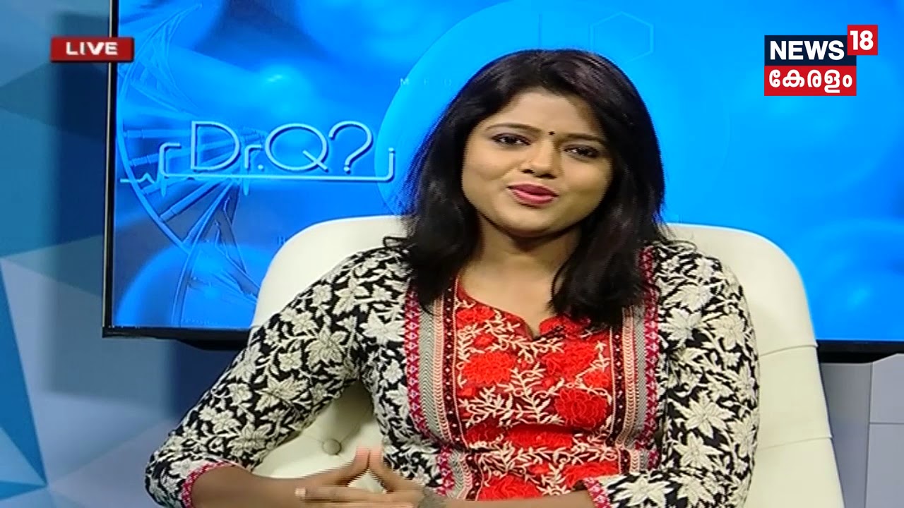 DrQ : ദന്ത സംരക്ഷണം- അറിയേണ്ടതെല്ലാം | Oral Health & Disease Prevention | 20th March 2018