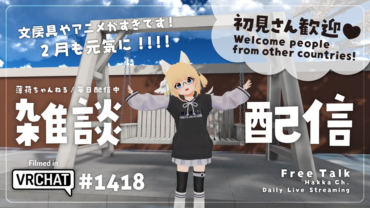 【毎日配信 / 雑談】おやつに燻製ナッツ！うま！【Japanese Listening Practice】