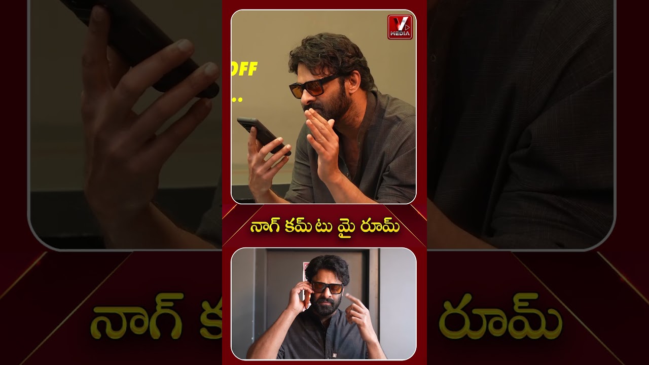 నాగీ Come To My Room😂🤣 : Prabhas Funny Comments On Nag Ashwin | Sing Geetham | Kalki 2 | #shorts