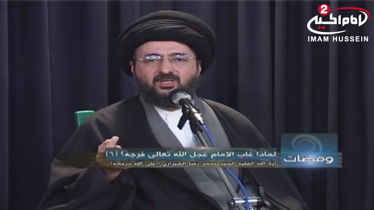 اخلاقيات العلامة الاميني رحمه الله تعالى ، مع اية الله الفقيه السيد محمد رضا الشيرازي رحمه الله