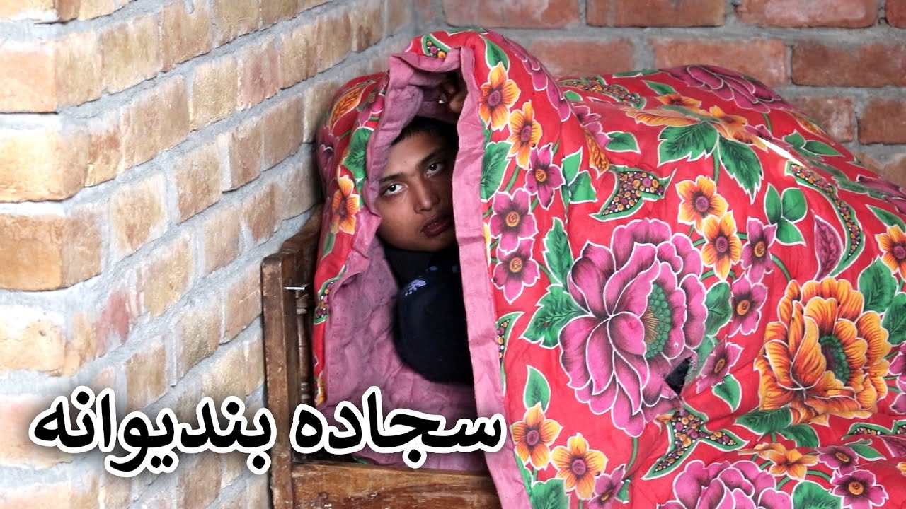 Aam Olas: Ep # (936) | Sajjada Bandewana.