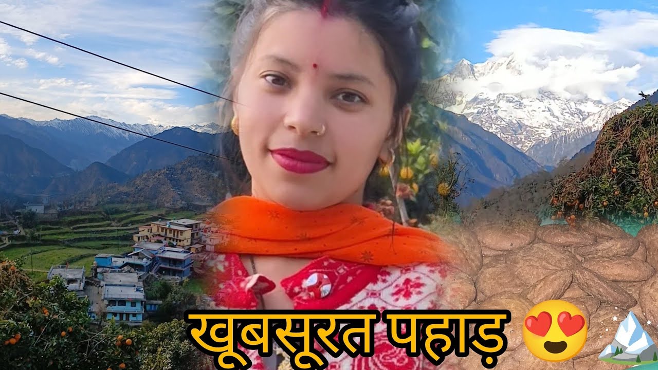 हम रहते हैं, खूबसूरत पहाड़ों के बीच🏔😍 ||@sushmapanwarvlog ✨️❄️