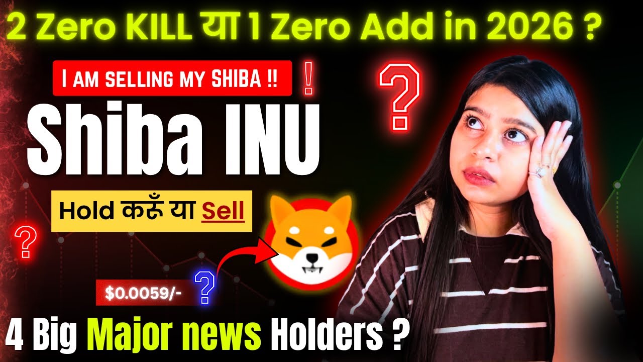 Shiba INU Coin price update 2026🚨? 1 Zero Add in 2026 ? Shiba inu news today || Crypto news