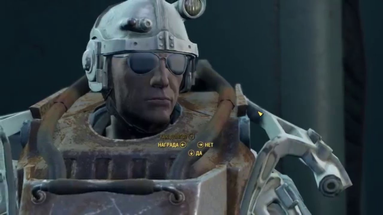 Fallout 4. Альтернативный выбор. Освободим Лоренцо. Лоренцо и Коготь смерти кто круче ?