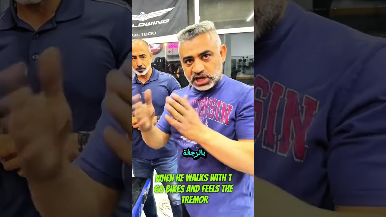 سلسلة مهارات قيادة الدراجة النارية | اسباب رعشة الموت من الخلف_ هوندا قولد وينق motorcycle #foryou#