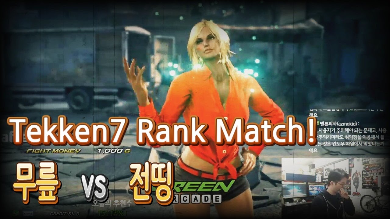 2017/05/14 Rank Match! Knee (Katarina) vs Jeondding (Lucky Chloe)