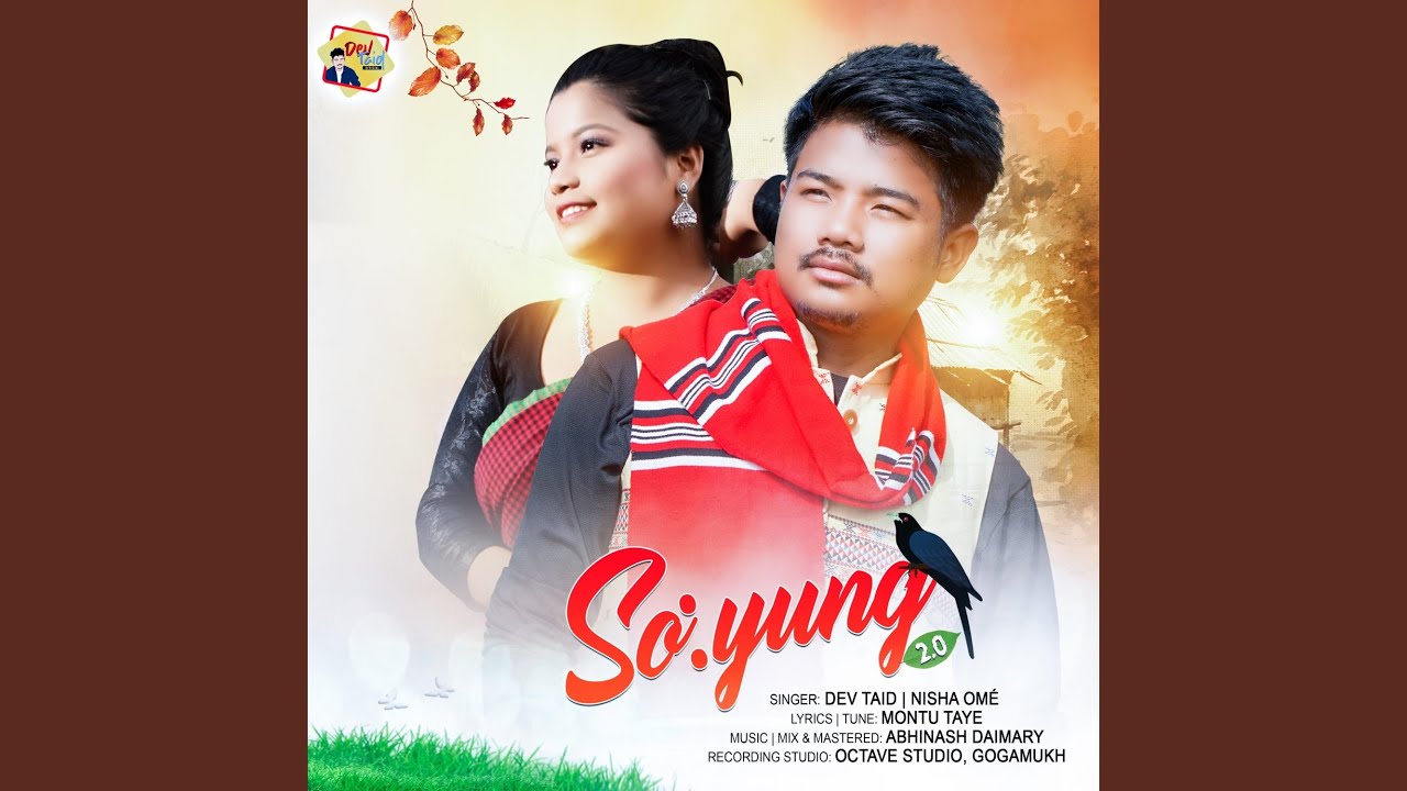 SOYUNG (2.0)