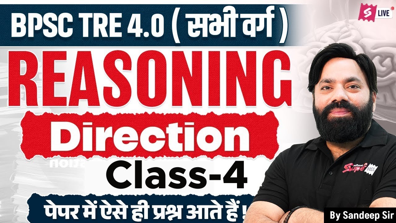 BPSC TRE 4.0 | BPSC TRE 4.0 Reasoning Class 2 | Direction Reasoning For BPSC Teacher By Sandeep Sir