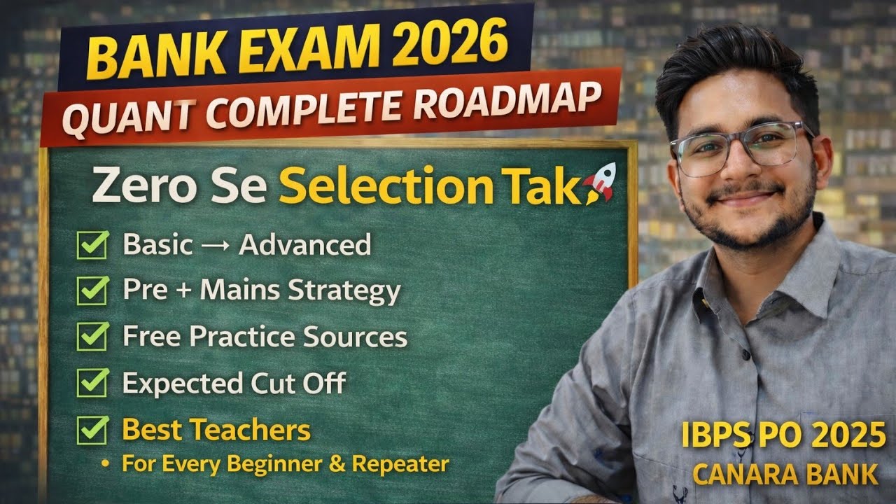 Struggling in Quant? 😨 Complete Bank Exam Maths Plan 2026 | From Zero to Advanced 🔥💪🏻 #bankexam 