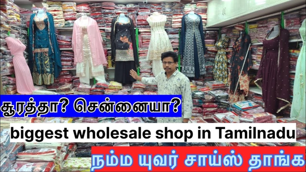 சூரத்தா ?சென்னையா?