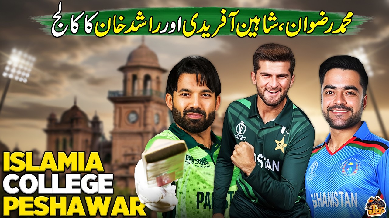 Explore Famous Places of Peshawar | Islamia College Peshawar + Peshawar Museum + Tatara Park
