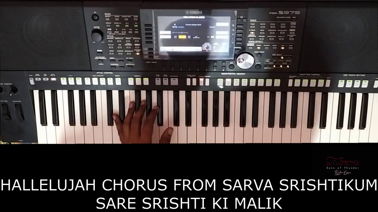 FREE BASS LESSON - HALLELUJAH CHORUS || SARVA SRISHTIKUM || SAARE SRISHTI KE MALIK