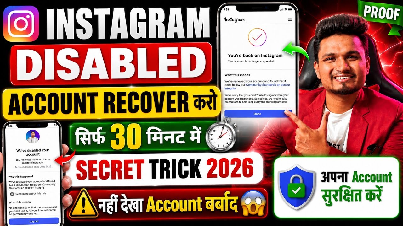 Instagram Disabled Account Recovery | We Disabled Your Account | Instagram Account Disabled