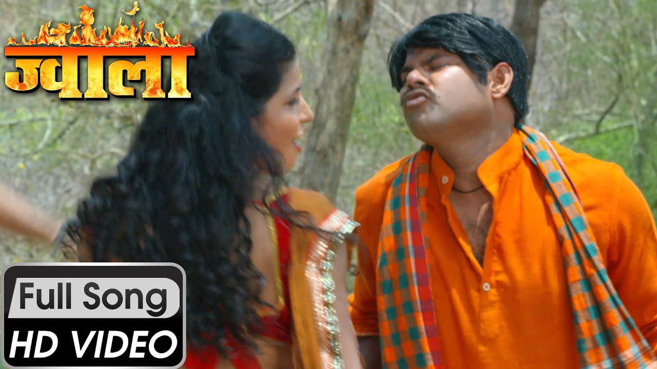 चुम्मा के मोहर  Chumma Ke Mohar | Jwala Khesari Lal Yadav | Latest Bhojpuri Movie Songs 2016