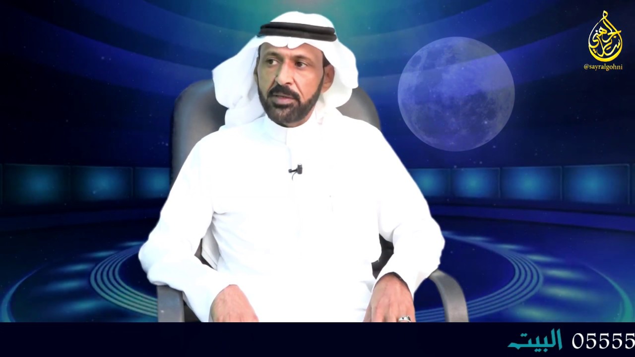 برنامج ديوانية البيت مع الشاعر احمد ناحي السناني اعداد وتقديم الاعلامي موسى العروي