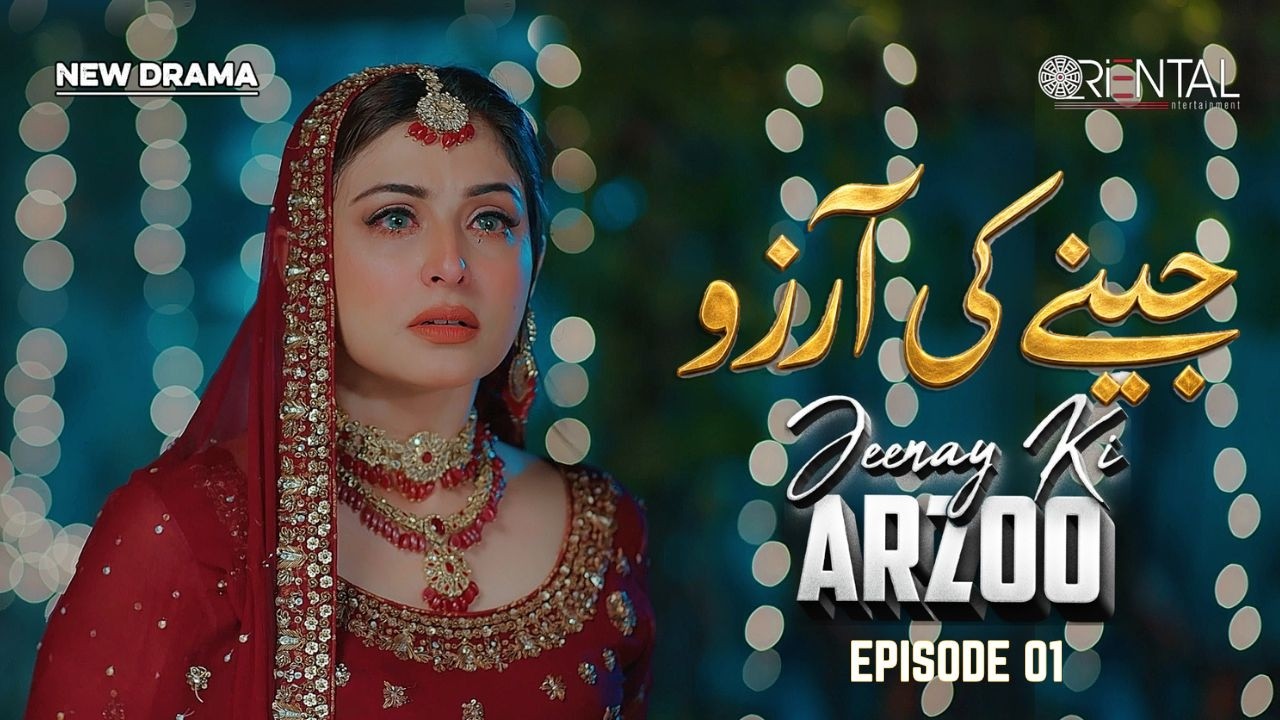 Jeenay Ki Arzoo Episode 1 | Full Episode | Aruba Mirza & Asad Mehmood | New Pakistani Drama