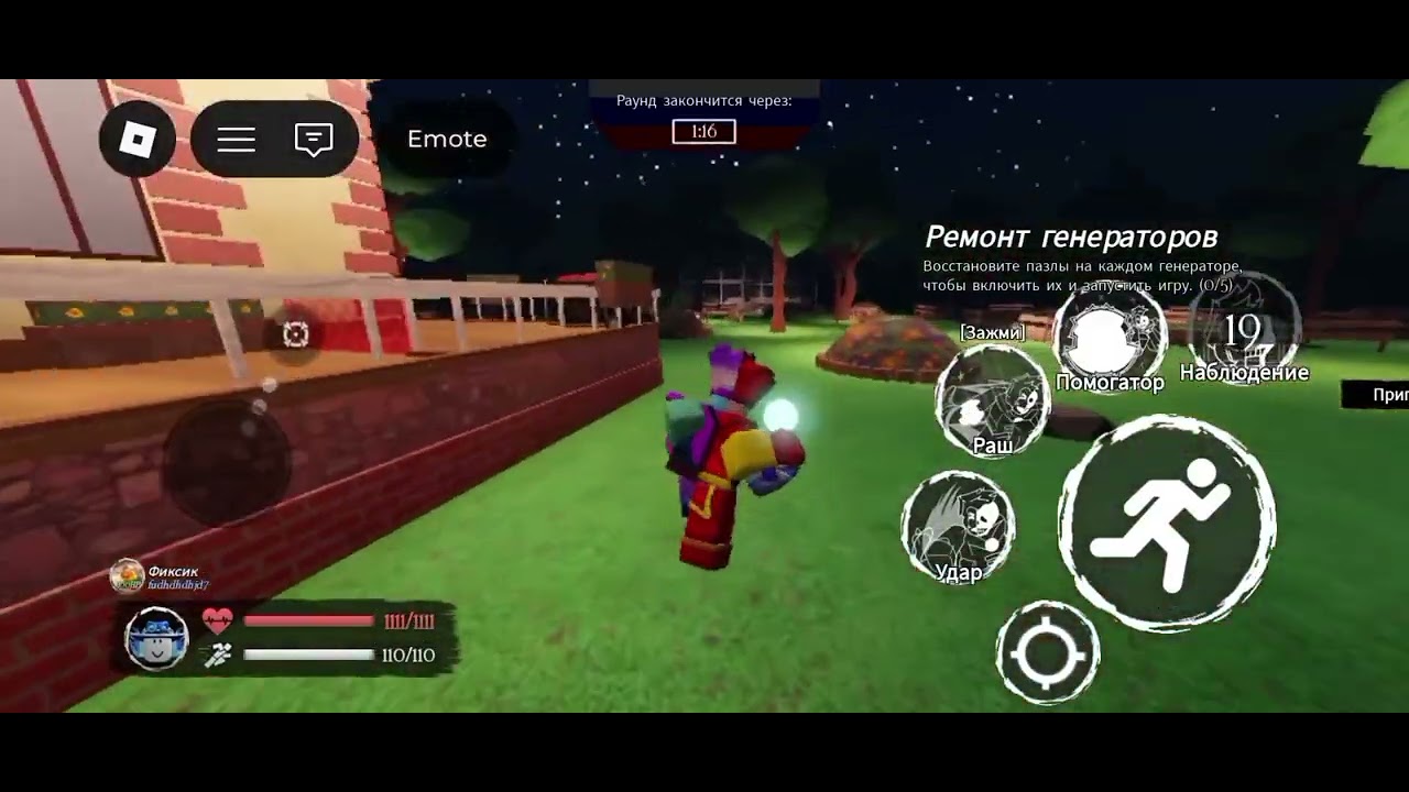 Руссакен лмс фиксик и фаер! #roblox #пустьзалетит #залити 