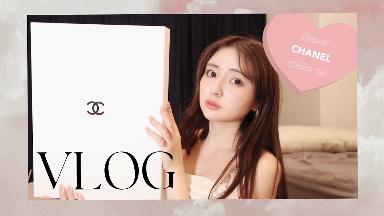 【VLOG】CHANELの新作発表会に行って、美味しいご飯を食べた日♡