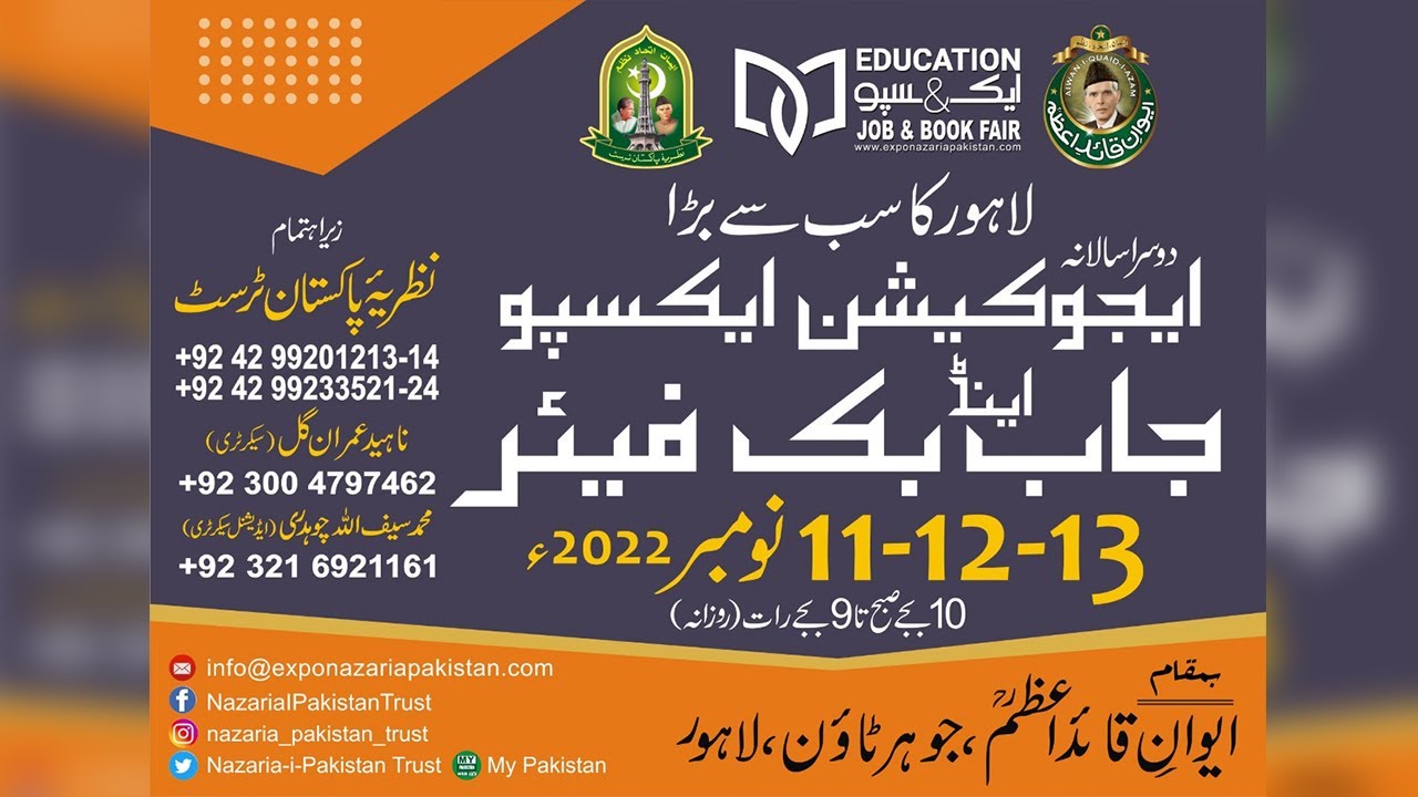 2nd Education Expo, Job & Book Fair, 2022