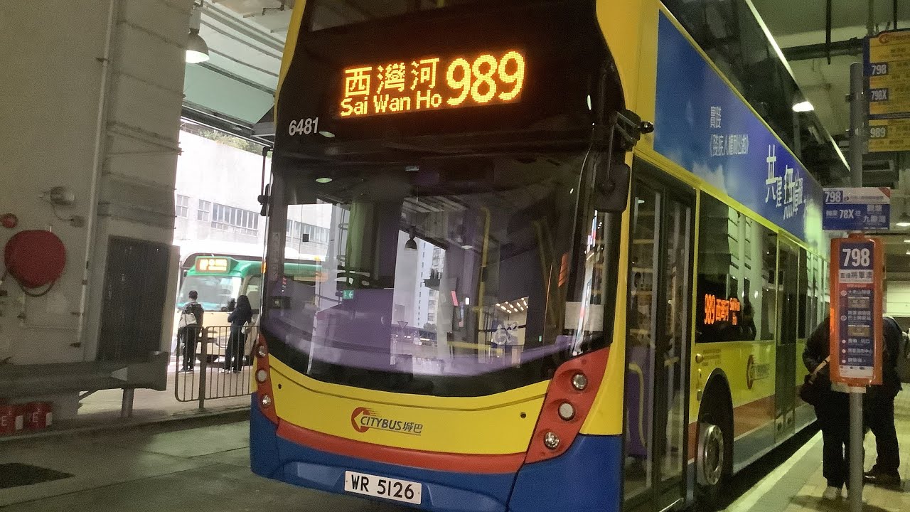 城巴989巴士由火炭（駿洋邨）到西灣河（原速版本￼ ）