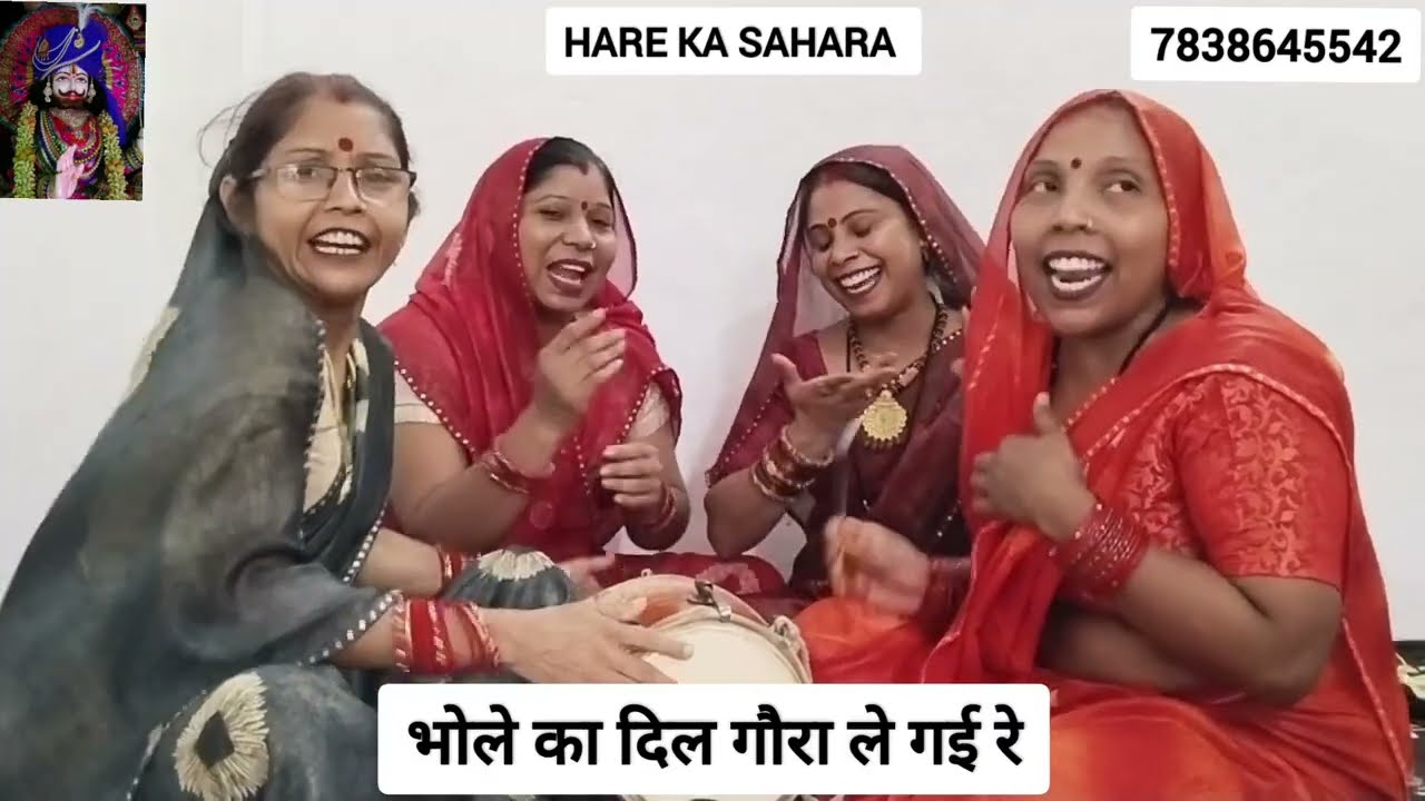 #bhole