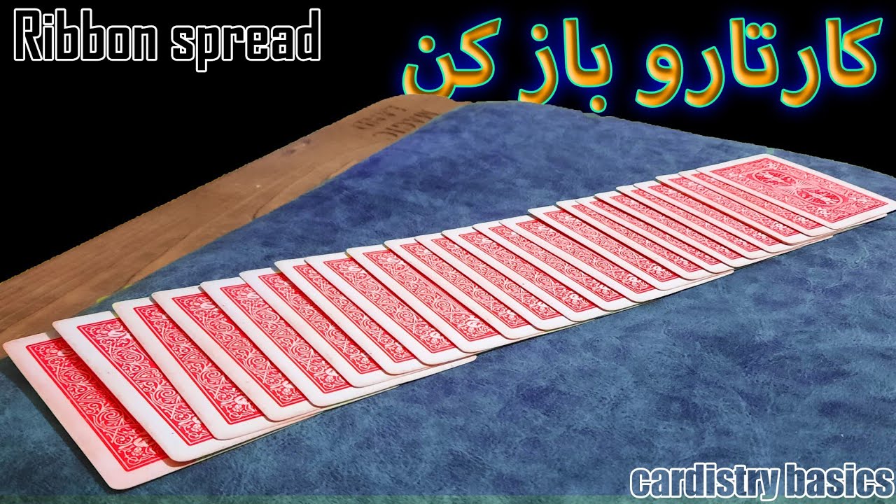 با این حرکت حرفه ای به نظر میاید/ribbon spread tutorial