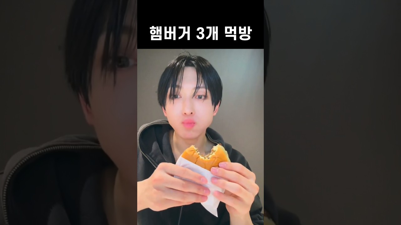 [&TEAM/후마] 특기: 햄버거 4입에 먹기 #FUMA #후마 #앤팀 #andteam