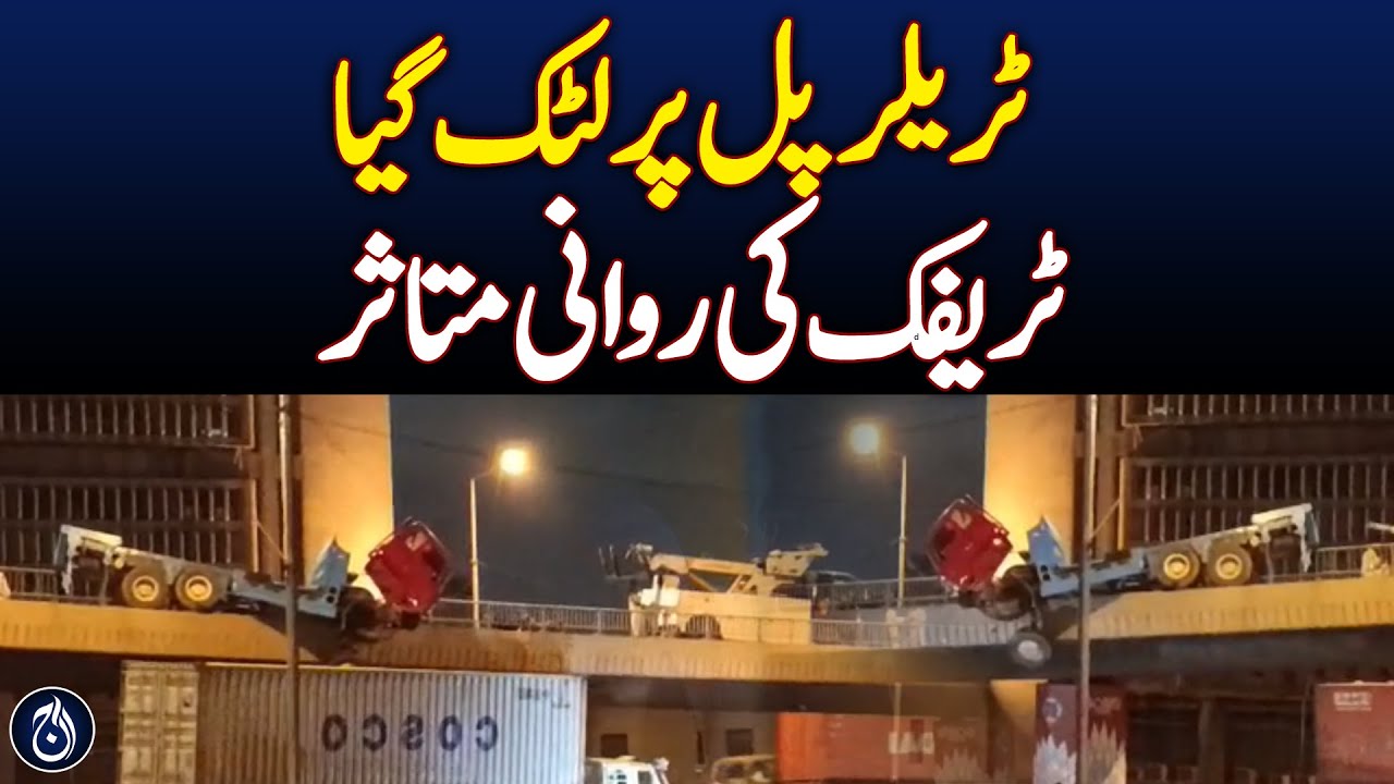 Trailer Hangs After Collision on ICI Bridge Karachi - Aaj News