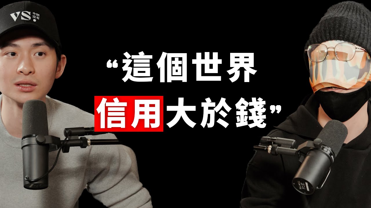 【#博音】EP168 | 加密貨幣不就是在割韭菜嗎 ft. 呢喃貓